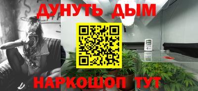 мефедрон VHQ Жуковский
