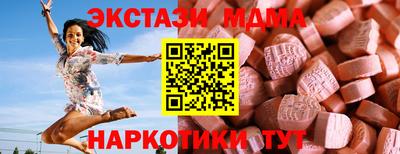 кокаин премиум Заводоуковск