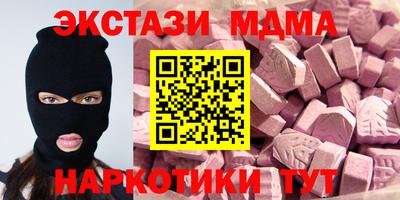 мефедрон VHQ Заволжье