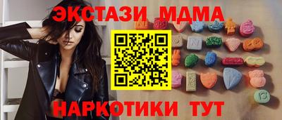 мефедрон VHQ Заволжье