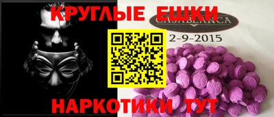 мефедрон VHQ Заволжье