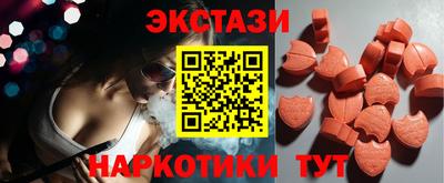 мефедрон VHQ Жуковский