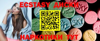 кокаин премиум Заводоуковск