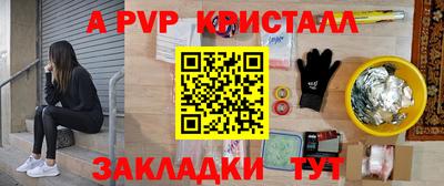 кокаин премиум Заводоуковск