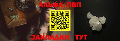 мефедрон VHQ Заволжье