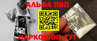 молекула духа Балахна