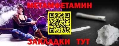 мефедрон VHQ Заволжье