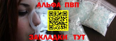 бошки Балаково