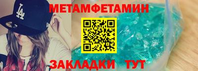 кокаин премиум Заводоуковск