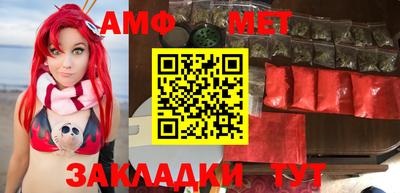 бошки Балаково