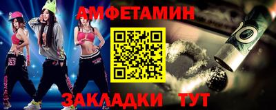 бошки Балаково