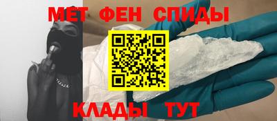 мефедрон VHQ Жуковский
