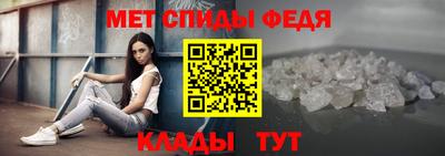мефедрон VHQ Заволжье