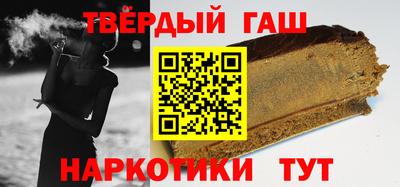 мефедрон VHQ Заволжье