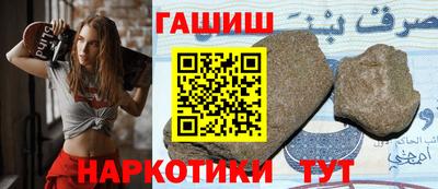 мефедрон VHQ Заволжье