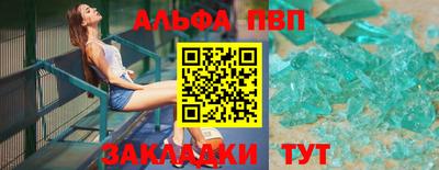 кокаин премиум Заводоуковск