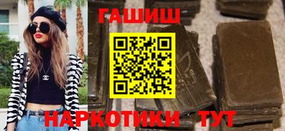 дистиллят марихуана Балашиха