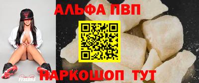 бошки Балаково