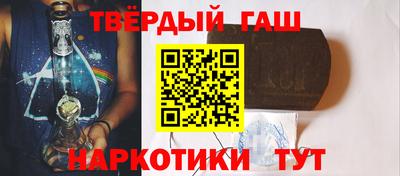 кокаин премиум Заводоуковск