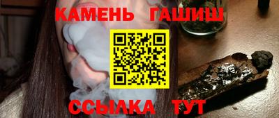 кокаин премиум Заводоуковск