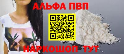 мефедрон VHQ Жуковский