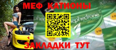 молекула духа Балахна