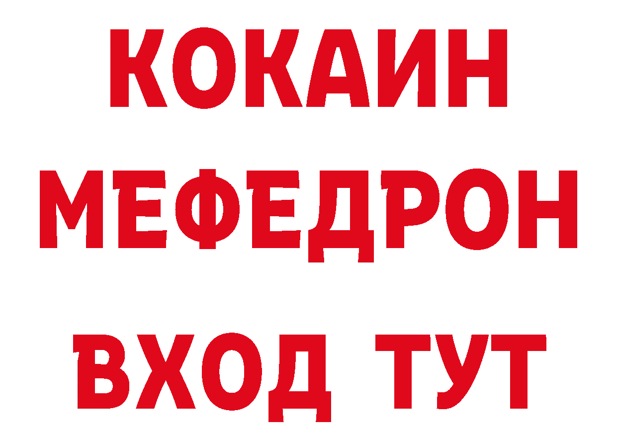 КЕТАМИН VHQ рабочий сайт сайты даркнета mega Балашов