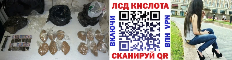 площадка клад  Балашов  LSD-25 экстази ecstasy 