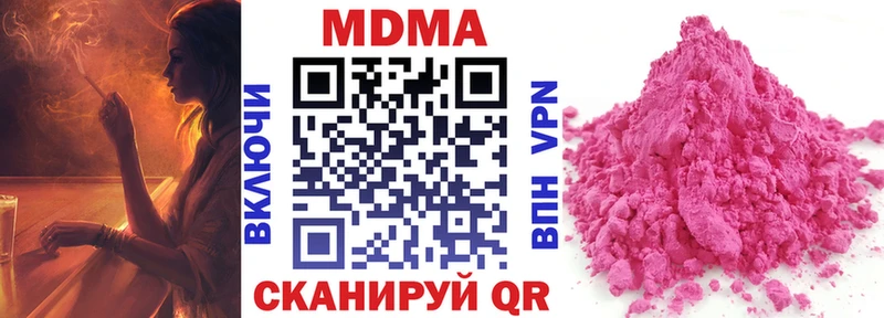 МДМА VHQ Балашов