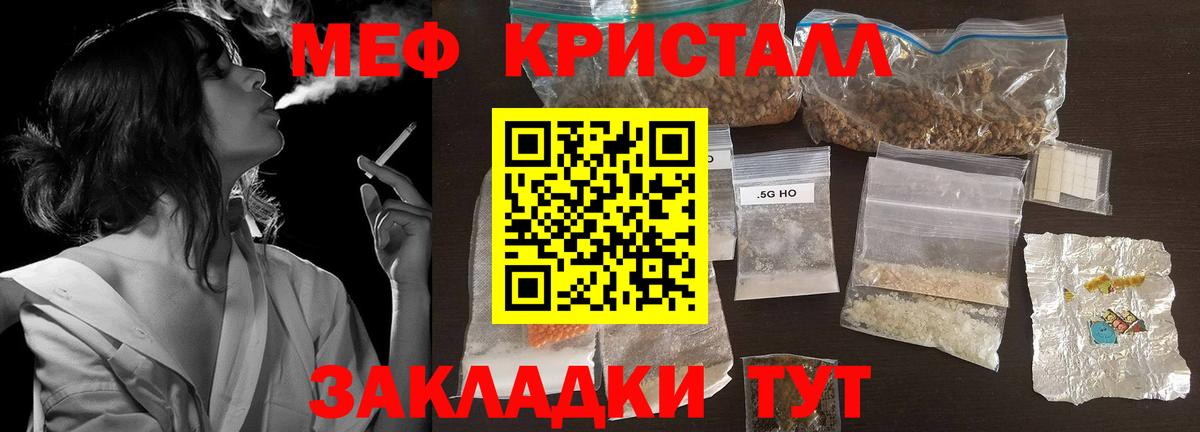 Псилоцибиновые грибы Балашов