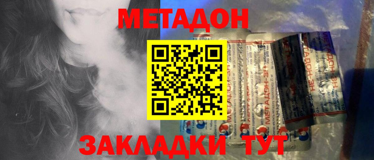 Бошки Шишки  ГАШИШ  Герыч  Вход с VPN  Марки  МЕФ  Купить наркоту  Балашов  Cocaine 