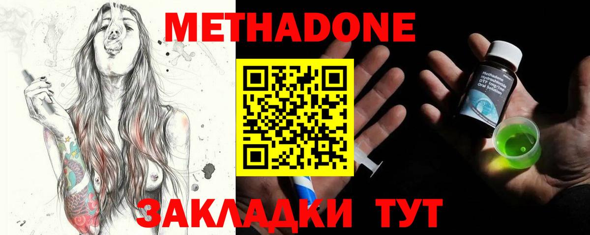 ГАШ  Балашов  АМФ кристаллы  Каннабис  Как найти закладки?  Гашиш  Вход с VPN  Меф  
