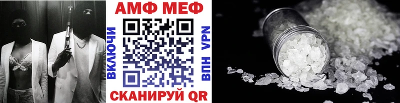 mega зеркало  Балашов  МЕТАМФЕТАМИН винт  сколько стоит 