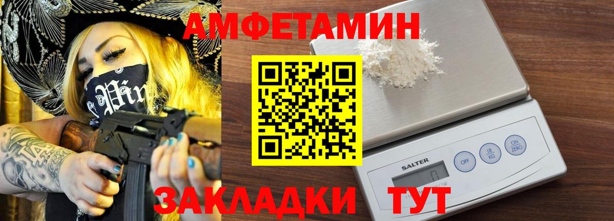 Первитин  Балашов  МЕТАМФЕТАМИН Methamphetamine 