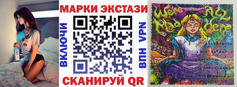 Наркотические марки 1500мкг  ссылка на мегу как войти  Балашов 