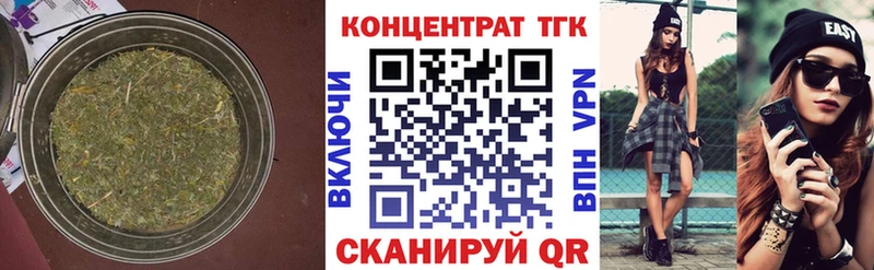 наркошоп  darknet какой сайт  Дистиллят ТГК концентрат  Балашов 
