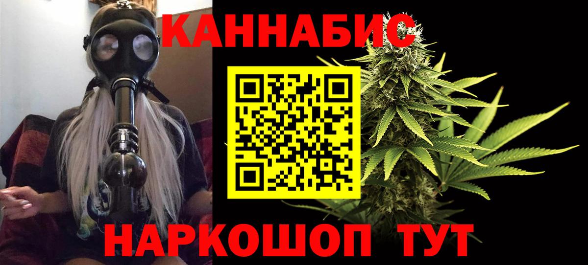 Шишки марихуана сатива  Марихуана SATIVA & INDICA  Бошки Шишки сатива  Балашов  Вход с VPN 